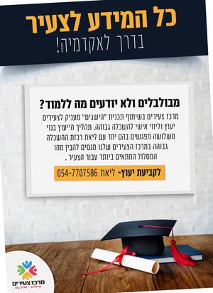 חוברת מלגות 2022
