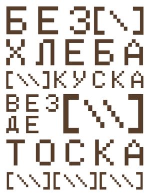 Хлеб Книга рецептов