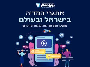 פרק פורנוגרפיה