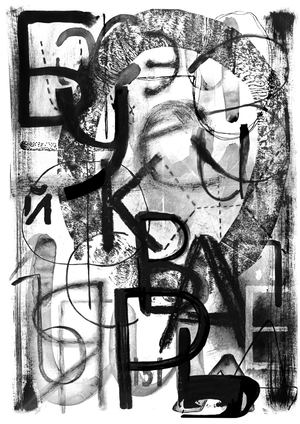 Букварь художника