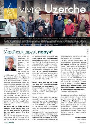 82 Vivre Uzerche 0422