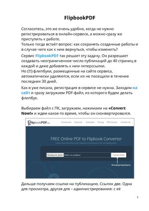 Flipbook Pdf