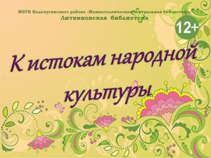 Русские народные куклы и обряды