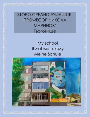 My School