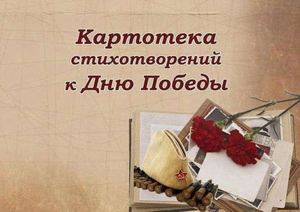 Памятка для родителей