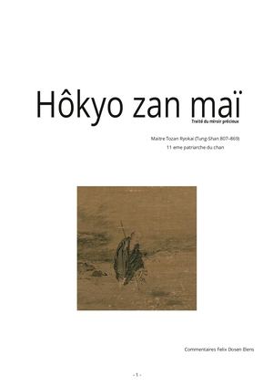 Hokyozanmai - Traité du miroir précieux