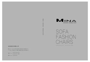 2022-米拿公共空間軟體家具型錄-1