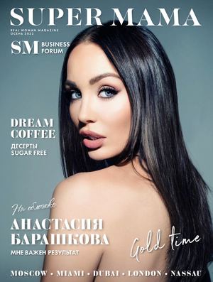 27 SM_Барашкова.