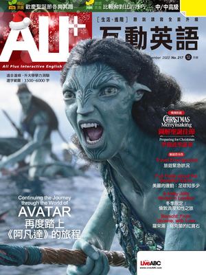 All+互動英語2022年12月號