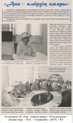 Жігіт қыздарды көргенде жұлқынып кетеді