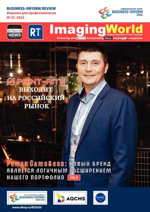 BUSINESS-INFORM REVIEW №37, 2022