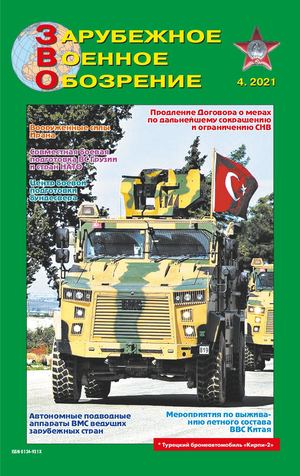 Zvo 4 21 80ll0t7v Td