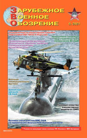 Zvo 6 21 J7t2zjf Wug