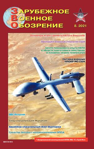 Zvo 8 21 Rhz Snm7x00