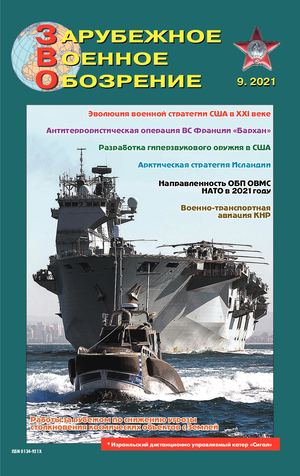 Zvo 9 21 Nj Yod Cwltt