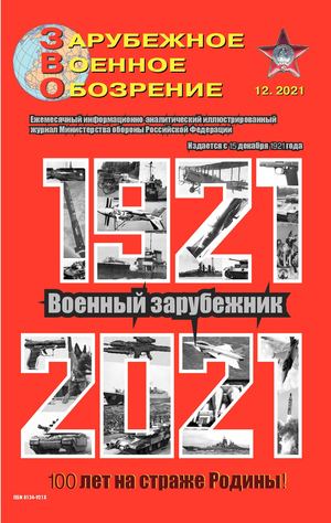 Zvo 12 21u51biay F9d