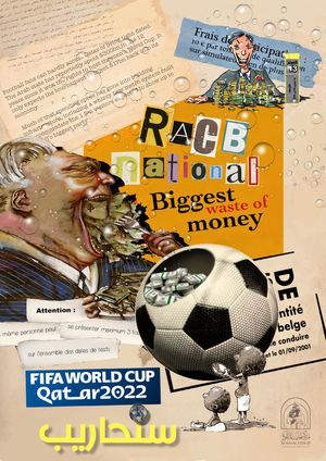 مجلة سنحاريب (13)