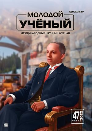 Moloduchen47 4422022