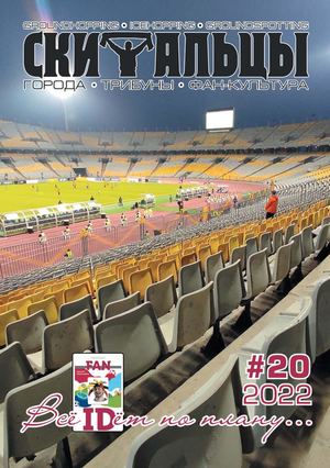 Пойыздарда жалаңаш ұйықтап жатқан балапандар