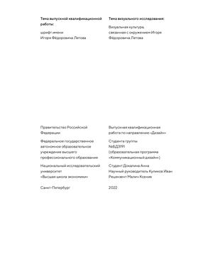 Прыг — секунда, скок — столетие