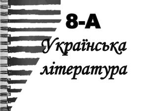 08.12.2022 - п'ятниця