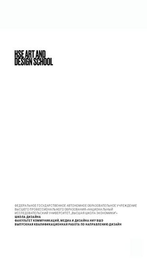 ПРЕДПОСЫЛКИ К ДУДЛ-АРТУ ИЗ ОКРУЖАЮЩЕГО МИРА