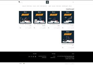Calaméo - Fire Shot Capture 226 - احصل الآن على افضل العروض والتخفيضات ...