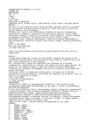 Lucrari De Muzicologie (vol 4).