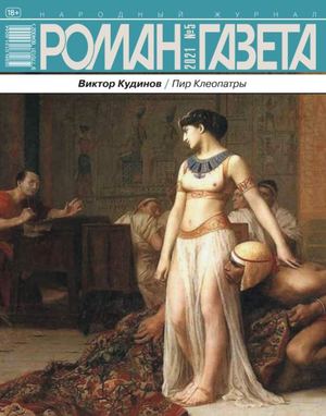 Ижевскіде кім жыныстық қатынасқа түскісі келеді? Көше порносын көріңіз