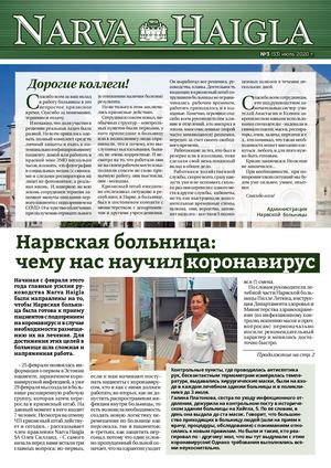 5) Narva Haigla 07.2020