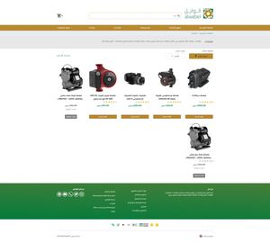 Calaméo - Fire Shot Capture 350 - مضخات - Alwabelstore Com