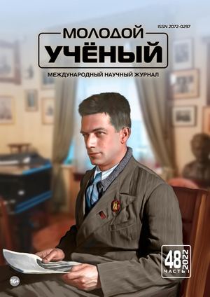 Moloduchen48 4432022