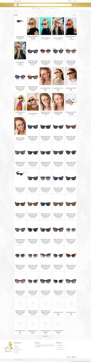 Fire Shot Capture 566 - نظارات - ألمع - Alma33 Com