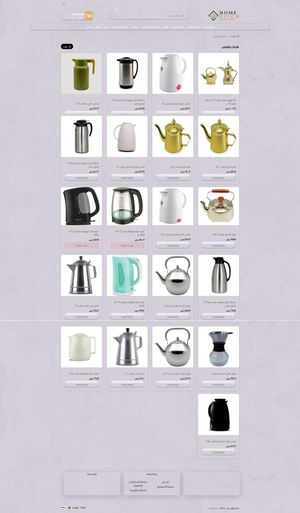 Fire Shot Capture 772 - غلايات وترامس - هوم تك - Hometiich Com