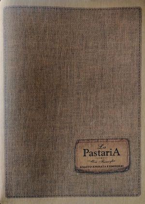 Shipka Food 11 2022 Bg