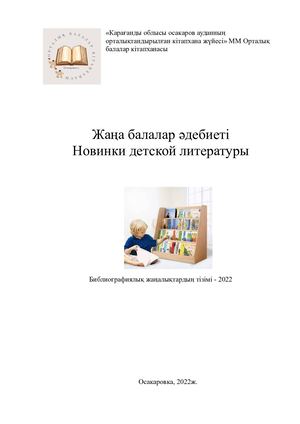 Биені ауылға шығарып, бетіне лақтырдым Новосибирскідегі Татьяна Федорованың порно суреттері
