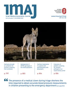 Imaj 24 No 12 December 2022