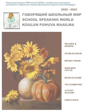 ГШМ осень 22