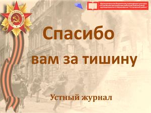 Остров в годы войны