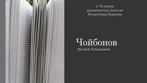 "Душой приникнув к общему костру"