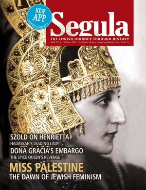Segula - Dona Gracia