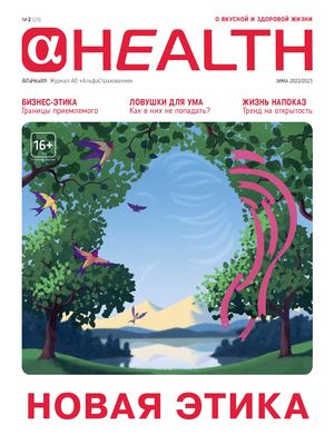 AlfaHealth №25