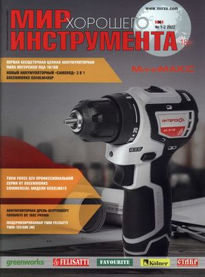 Mxi 01022022