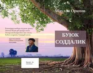 БУЮК СОДДАЛИК