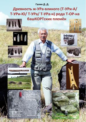 Брошюра (испр)