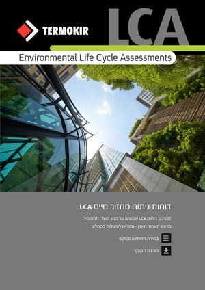 Calaméo - Lca Reports