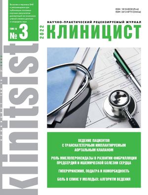 КЛ 3 2022 Web+ (1)