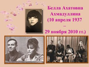 Не жалею, что встретила. Не боюсь, что люблю.