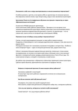 кожамыктар