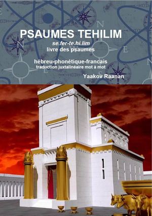 Psaumes Tehilim Yaakov Raanan